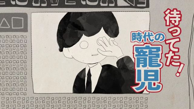 ハッピーエンドのイントロが聴こえる/ぱなまん×西沢さんP